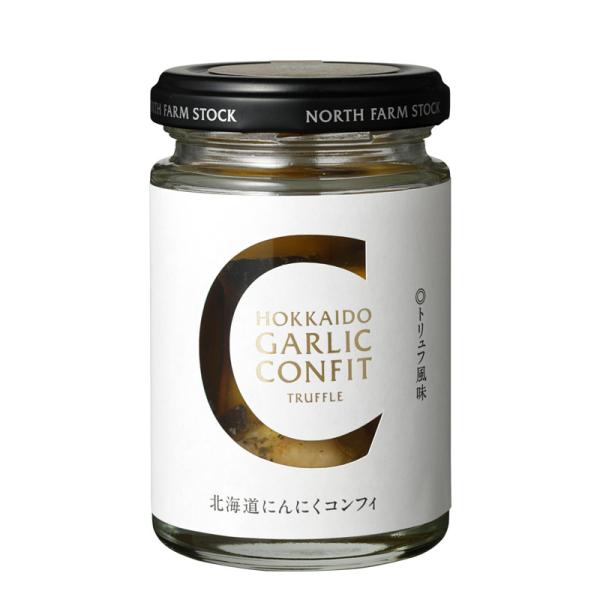 低温でじっくりコトコト煮込んだ北海道産「にんにく」。フォークを使えば簡単にペースト状になります。にんにく特有の匂いも少なく、ハーブとトリュフの風味が効いた特製オイルで豊かな香りをお楽しみ下さい。バゲットに塗ったり、ご飯と炒めたり。オイルはパ...