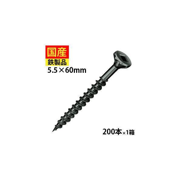 ALC用特殊頭 FQW60 ALCビス ALC ビス ネジ ヘーベル 胴縁 ALC用特殊頭 FQW60 ALCビス ALC ビス ネジ ヘーベル 胴縁