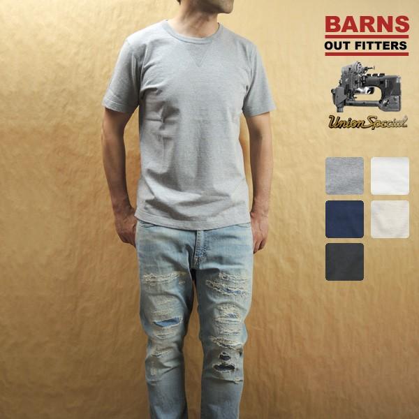 BARNS OUTFITTERS バーンズ ヴィンテージ 4本針 フラットシーマ