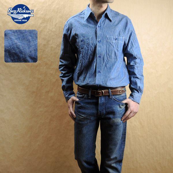 XL バズリクソンズ BR25995 シャンブレ長袖ワークシャツ ブルー BUZZ RICKSON'S バズリクソンズ ブルーシャンブレー ワーク