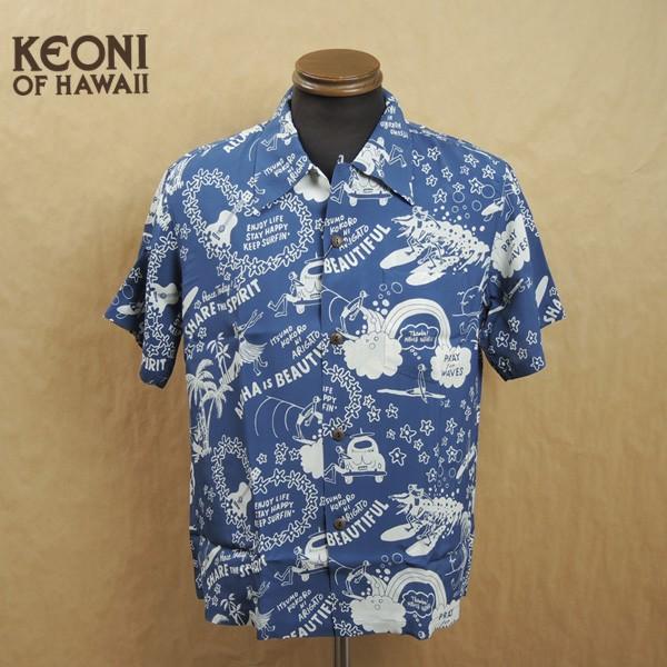 東洋エンタープライズ SUNSURF サンサーフ KEONI OF HAWAII