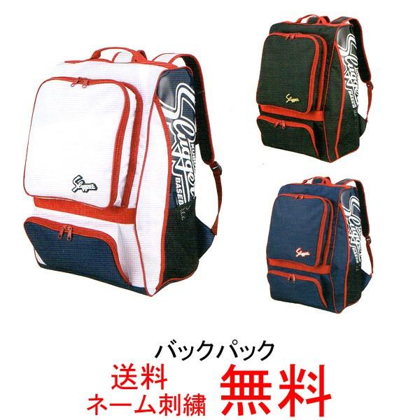 野球 バッグ 久保田スラッガーの人気商品・通販・価格比較 - 価格.com 野球 バッグ 久保田スラッガーの人気商品・通販・価格比較 - 価格.com