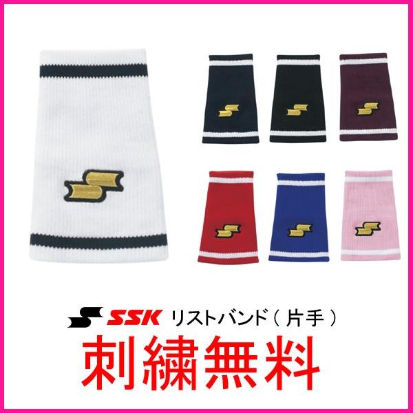 Ssk エスエスケイ リストバンド 薄手テーパー型 片手 1個 Ya33 野球用品 刺繍無料 Ya33 喜多スポーツ 通販 Yahoo ショッピング