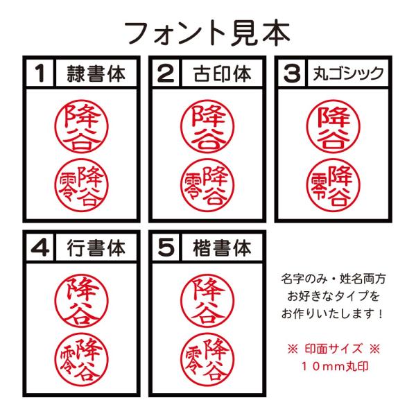 降谷様 安室様 赤井様専用 はんこ ハンコ 送料無料 Buyee Buyee 日本の通販商品 オークションの代理入札 代理購入