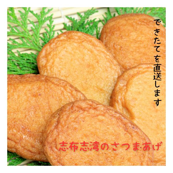 お客様の要望で出来たこのさつまあげ・ちりめんセット。包装してお送りします。志布志名産の2種がドッキング。朝食のお供に是非ご賞味を!別途、北海道500円／東北300円の送料がかかります。原産地：鹿児島県