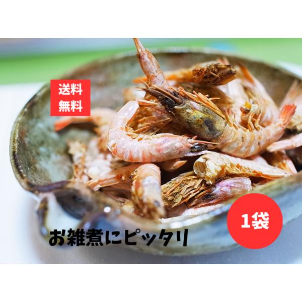 鹿児島の雑煮に焼きえびは欠かせません。焼きえびの風味が食欲をそそる。食べるたびに贅沢な味わいが広がりますよ。お正月やお祝いの豪華な食卓の演出や、伝統料理の雑煮を味わい深い料理を作る楽しみがあります。海老の旨みを凝縮した焼きえびは、タンパク質...