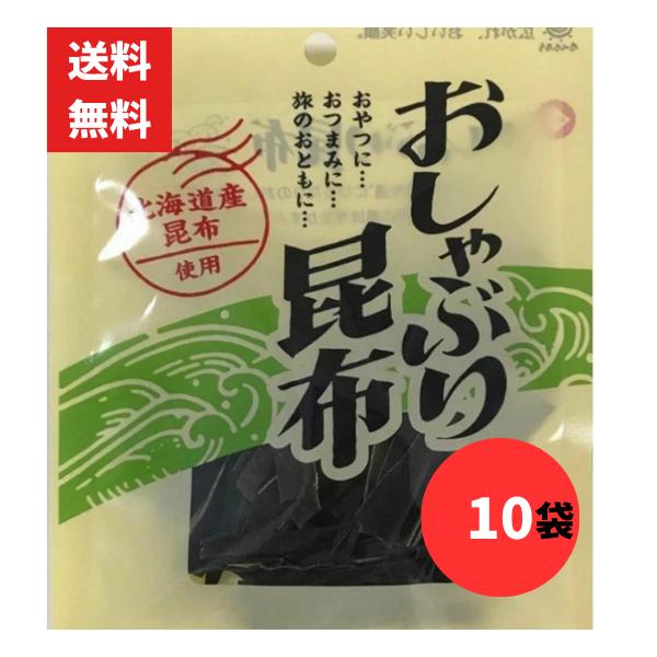 北海道産昆布を贅沢使用！ 昆布通も納得の「おしゃぶり昆布」老舗「前島食品」が手がける、風味豊かなおしゃぶり昆布。北海道産昆布を使用し、旨みと香りを最大限に引き出しました。無添加・自然派でミネラル・カルシウムも豊富。おやつ・おつまみ・ダイエッ...