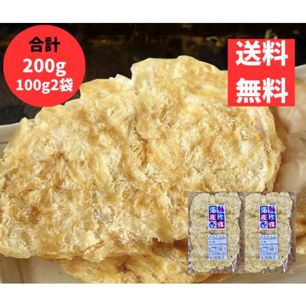 おつまみにピッタリのかわはぎロールです。 少しずつちぎってお召し上がりください！！かるいおつまみに。焼酎や日本酒のお供に。※こちらの商品はクリックポスト（日本郵便株式会社）にてお送りします。配達希望日の指定はできません。