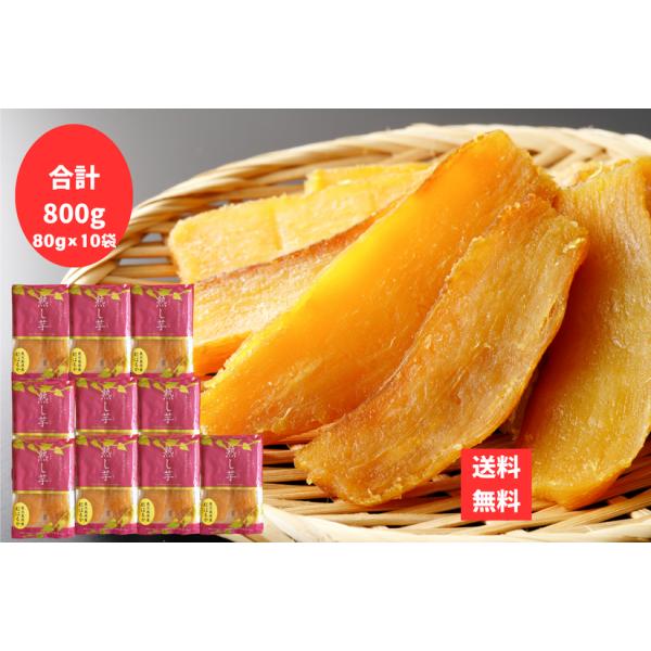 熟し芋（あおぞら農協）のほしいもは、乾燥ムラがなく、美しい黄金色が特徴です。2016年に日本農業新聞が主催する一村逸品大賞の全国ナンバー1大賞を受賞しました。品質の高さを証明しています。手軽に食べられる干し芋でありながら、栄養価と美味しさを...