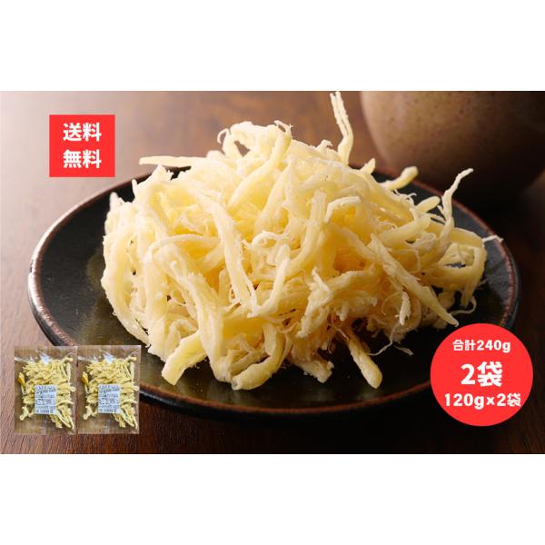 ふんわりジューシー！燻製さきいかの新定番、くんさきソフトさきいかの旨味と燻製の香りが見事にマッチした一品「くんさきソフト」新鮮で肉厚なイカを使用し、食べ応えたっぷりの贅沢な一品です。その柔らかい食感と濃厚な味わいは、晩酌のお供に最適です。ビ...