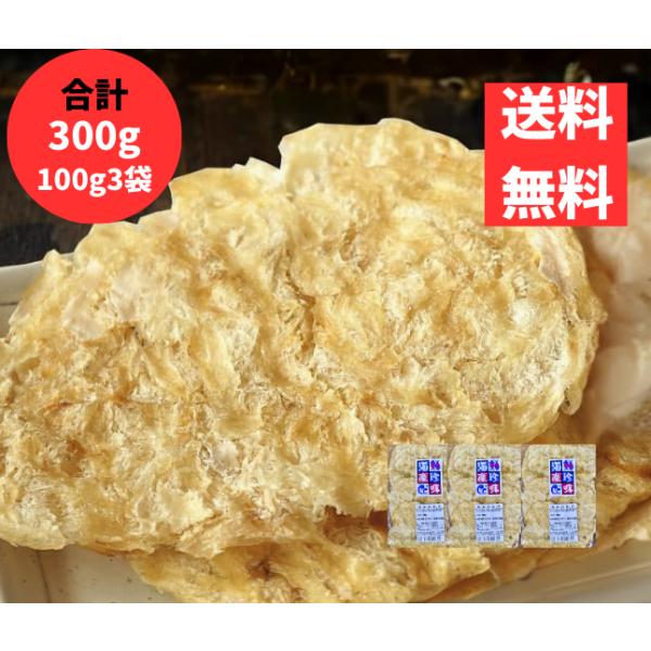 おつまみにピッタリのかわはぎロールです。少しずつちぎってお召し上がりください！！かるいおつまみに。焼酎や日本酒のお供に。※こちらの商品はクリックポスト（日本郵便株式会社）にてお送りします。配達希望日の指定はできません。