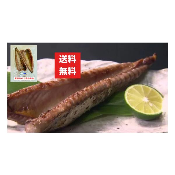 ＼ 焼くだけで旨い！カツオの“トロ”部位 ／脂のり抜群「鰹の腹皮（塩味付き）」鰹の腹皮は、マグロでいう「トロ」のような希少部位。1本からごくわずかしか取れず、旨脂たっぷりのグルメ食材です。■ 味付け済みで焼くだけ簡単塩味付きで下ごしらえ不要...