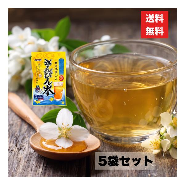 【沖縄名産】 さんぴん水 ティーバッグ 6g×11包×5袋 さんぴん茶 ジャスミン茶 水出し 煮出し ティーパック オルニチン お茶 ポスト投函