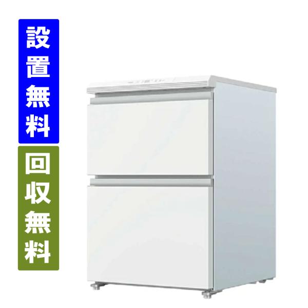 【東京23区限定　送料/基本設置/引取りも無料】アクア　AQF-DFA15B-W　冷凍庫　145L　サテンホワイト【全国配送】AQUA