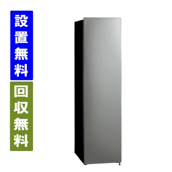 【東京23区限定　送料/基本設置/引取りも無料】アクア　AQF-SFA14A-DS　冷凍庫　140L　右開き  ダークシルバー【全国配送】AQUA