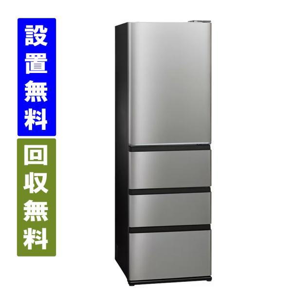 【関東指定エリア　送料/基本設置/引取りも無料】アクア　AQR-V43AL-S　4ドア　冷蔵庫　433L　幅59.5cm　左開き　チタンシルバー