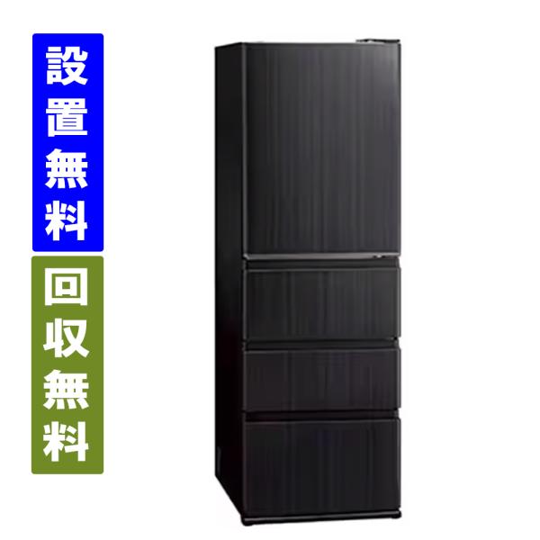 6321 送料設置込み　アクア　人気モデル　4ドア大型冷蔵庫 AQUA 420L 4ドア冷凍・冷蔵庫 420L AQUA / アクアのレンタル