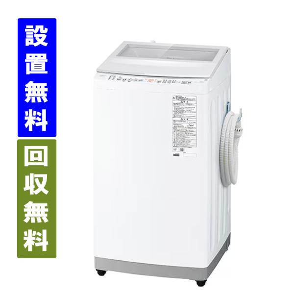 【東京23区エリア　送料/基本設置/引取りも無料】アクア　AQW-V7B-W　7Kg　全自動洗濯機　ホワイト　AQUA  全国配送