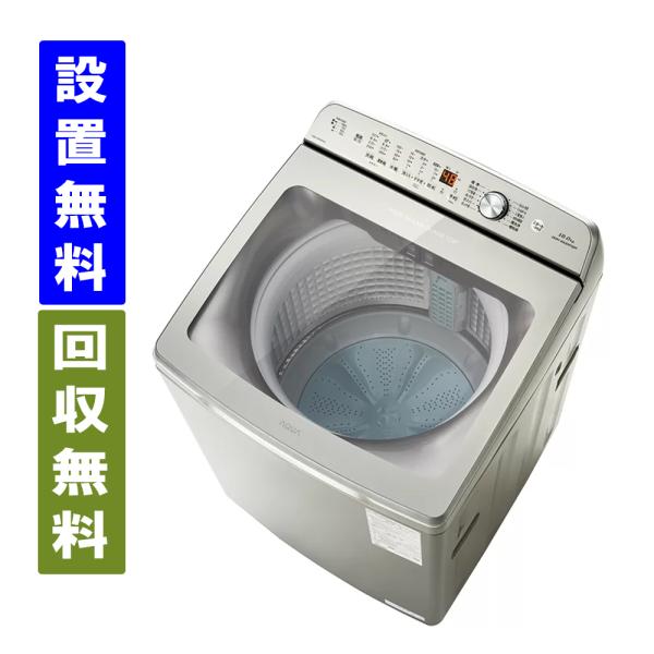 kitazawa_aqw-vb16a-s