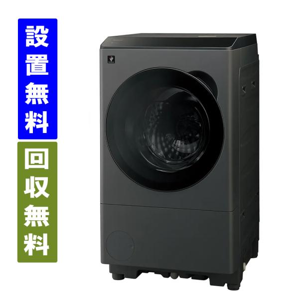 【関東/関西指定エリア　送料/基本設置/引取りも無料】シャープ　ES-12X1-HL　ドラム式洗濯乾燥機　洗濯12kg/乾燥6kg　 左開き　グレイングレー