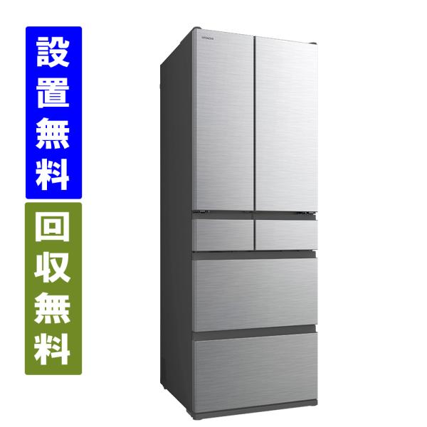 【関東指定エリア　送料/基本設置/引取りも無料】日立　R-H49Y-S　485L　幅65cm　両開き　6ドア　冷蔵庫　ライトシルバー　フレンチドア　日本製