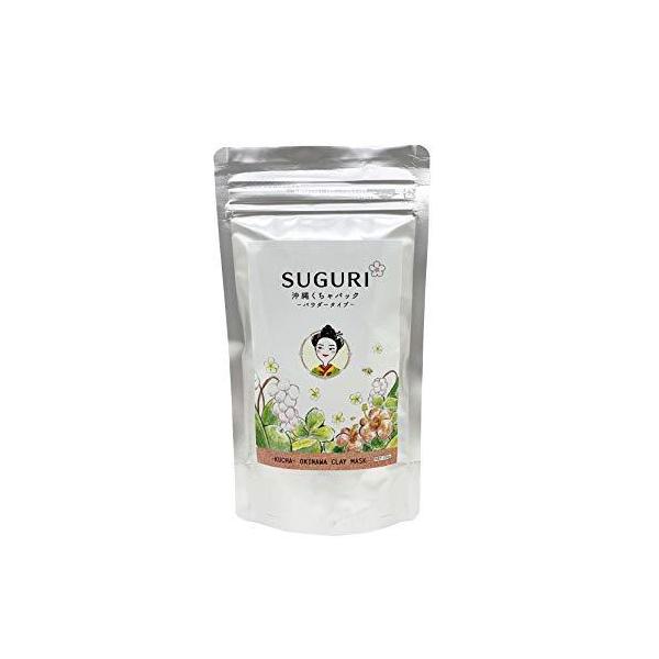 沖縄くちゃパックの通販 価格比較 価格 Com