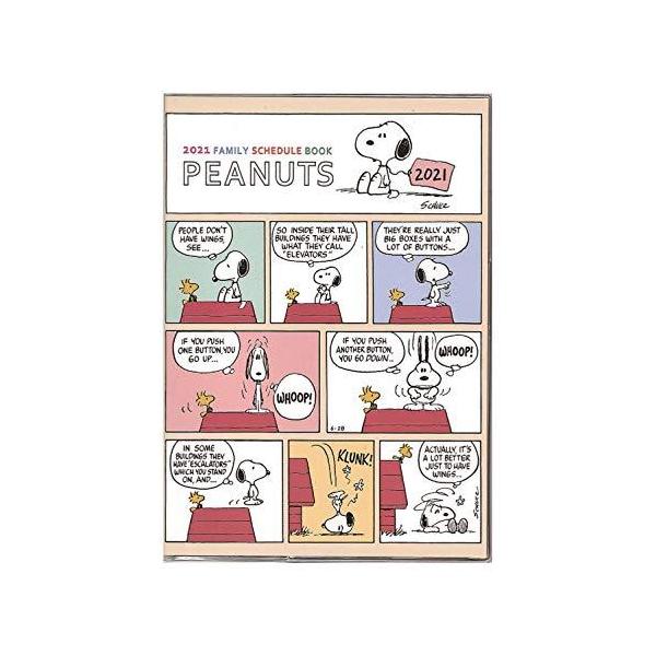 スヌーピー 家族手帳の人気商品 通販 価格比較 価格 Com