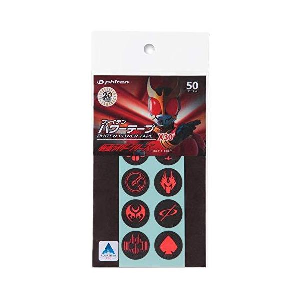 ファイテン パワーテープx30 テーピングの人気商品 通販 価格比較 価格 Com