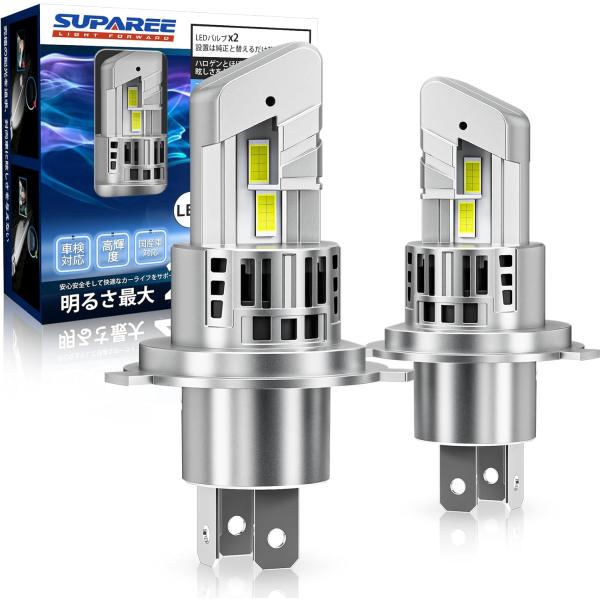 せながとうま　3セット1万円 ◆ LED ヘッドライト H4 爆光CSP 訳アリ】SUPAREE PRO h4 led ヘッドライト hi/lo 爆光 6500K 車用 32連