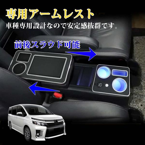 BORDAN 汎用コンソールボックス ヴォクシー 80系 ステップワゴン RP系