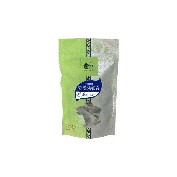 茶語　安渓鉄観音（アンケイテッカンノン） 輸入食品
