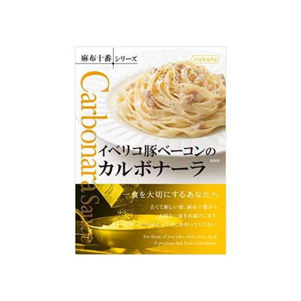 麻布十番　イベリコ豚ベーコンのカルボナーラ　