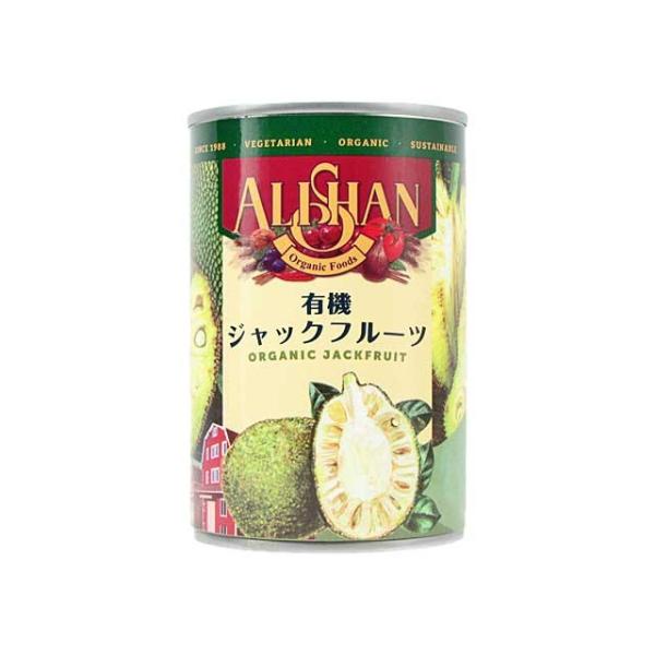 ALISHAN（アリサン） 有機ジャックフルーツ缶詰 400g