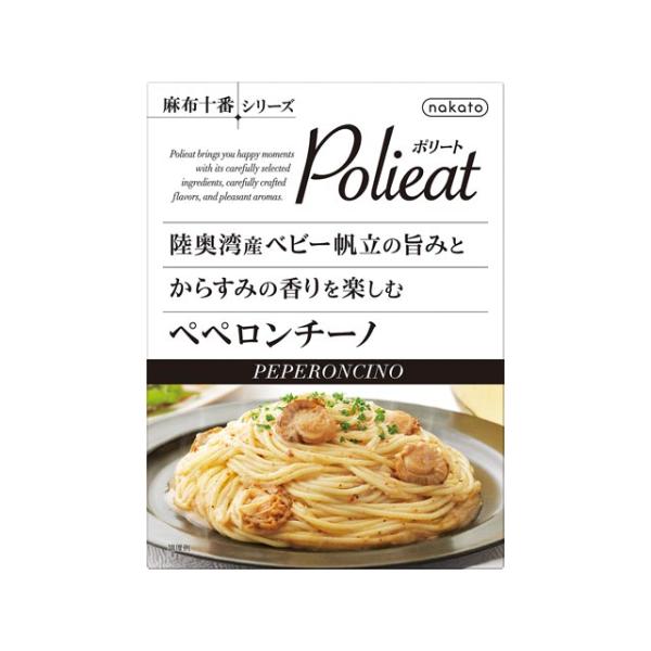 麻布十番　Ｐｏｌｉｅａｔ　ペペロンチーノ　