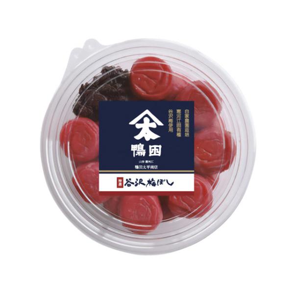 谷沢梅ぼし（しそ漬け）