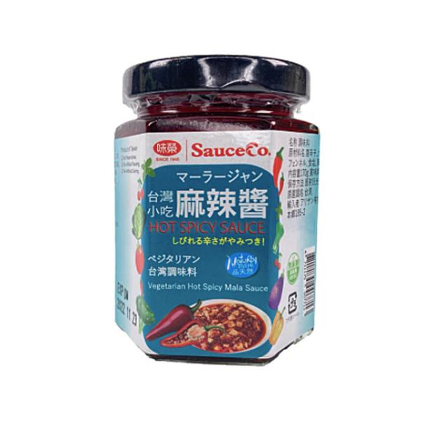 ウェイジュングフーズ　麻辣醤　マーラージャン　輸入食品