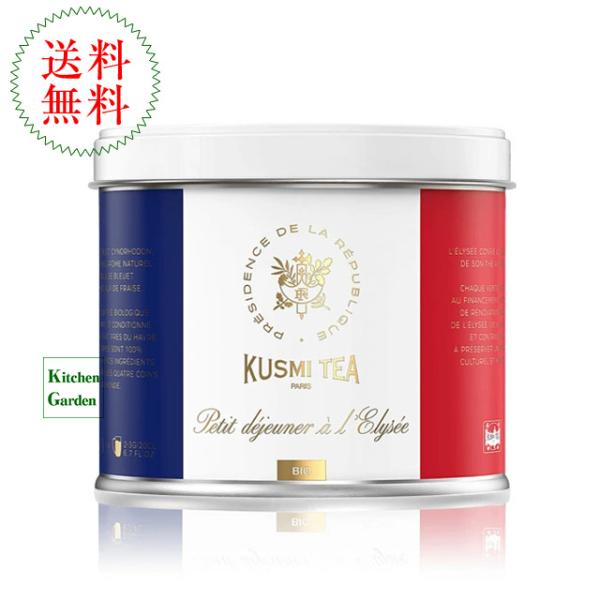 クスミティー　有機エリゼ宮で朝食を　１００ｇ　マテ＆グリーンティーブレンド　輸入食品