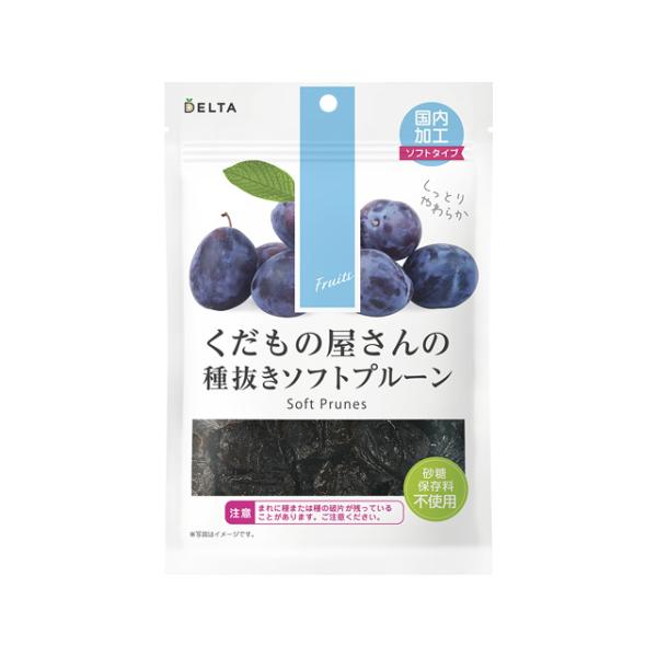 新商品　デルタ　くだもの屋さんの種抜きソフトプルーン