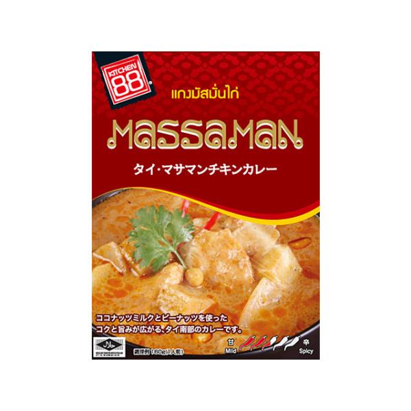 新商品　キッチン８８　タイ　マサマンチキンカレー　輸入食品