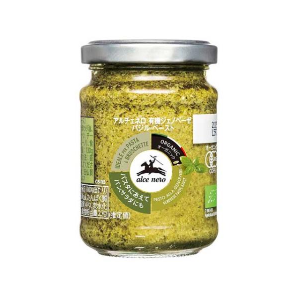 アルチェネロ　有機ジェノベーゼ・バジルペースト【輸入食品】　