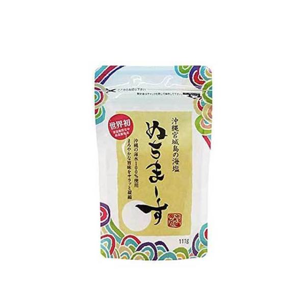 他サイト： ぬちマースの商品画像