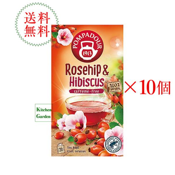 ポンパドール　ローズヒップ＆ハイビスカス　２０ＴＢ　１ケース（１０箱入り） 輸入食品　レシピ設置あり