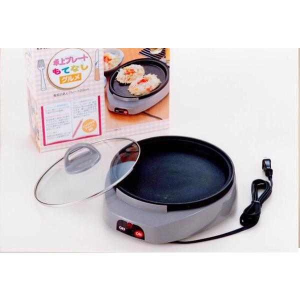 杉山金属 卓上プレートもてなしグルメ KS-2533 : ks-2533