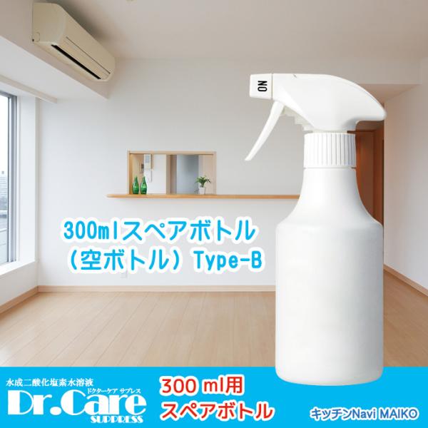 小分けに便利なスペアボトルです。※ボトルのみの販売は行っておりません。※「Dr.Care SUPPRESS」をご注文のお客様のみ併用ご購入可とさせていただきます。※同梱発送のため過去の注文は適用外となります同時注文でお願い致します。※消防法...