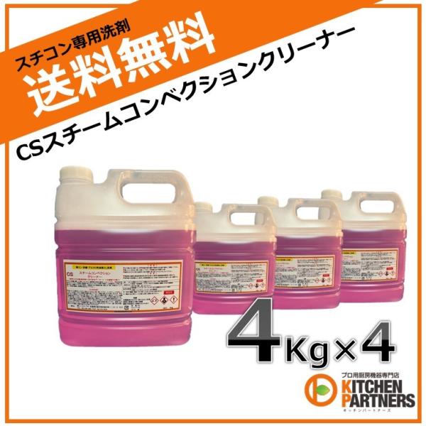 kitchen-partners_cs-