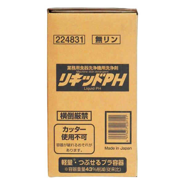 ニイタカ リキッドPH 12kg 業務用 食器洗浄機用洗浄剤 液体 アルカリ性 無リン 非劇物 硬水対応