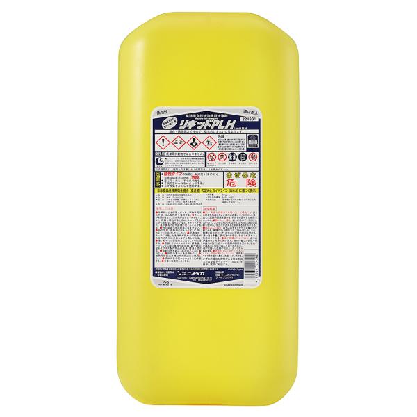 ニイタカ リキッドPLH 22kg 業務用 食器洗浄機用洗浄剤 液体 アルカリ性 無リン 漂白 除菌 硬水対応