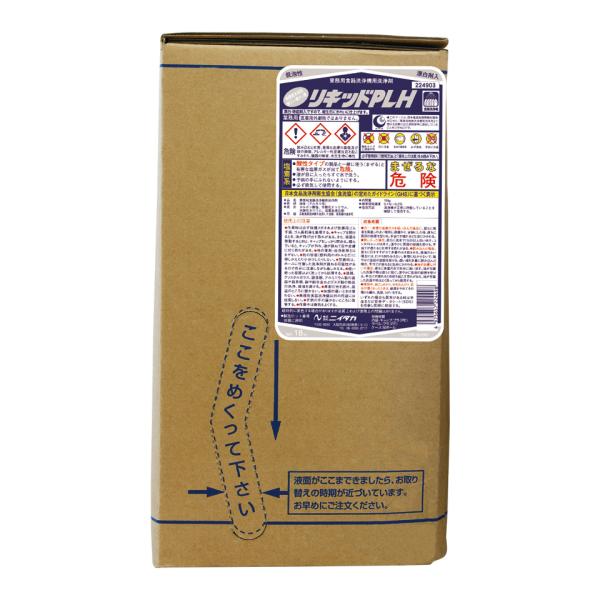 ニイタカ リキッドPLH 18kg 業務用 食器洗浄機用洗浄剤 液体 アルカリ性 無リン 漂白 除菌 硬水対応