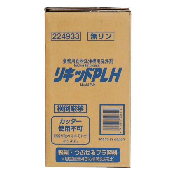 ニイタカ リキッドPLH 12kg 業務用 食器洗浄機用洗浄剤 液体 アルカリ性 無リン 漂白 除菌 硬水対応