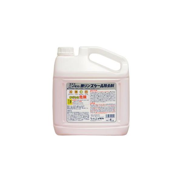 ニイタカ 無リンスケール除去剤 4kg×2本 業務用 食器洗浄機用 スケール除去剤 水垢除去